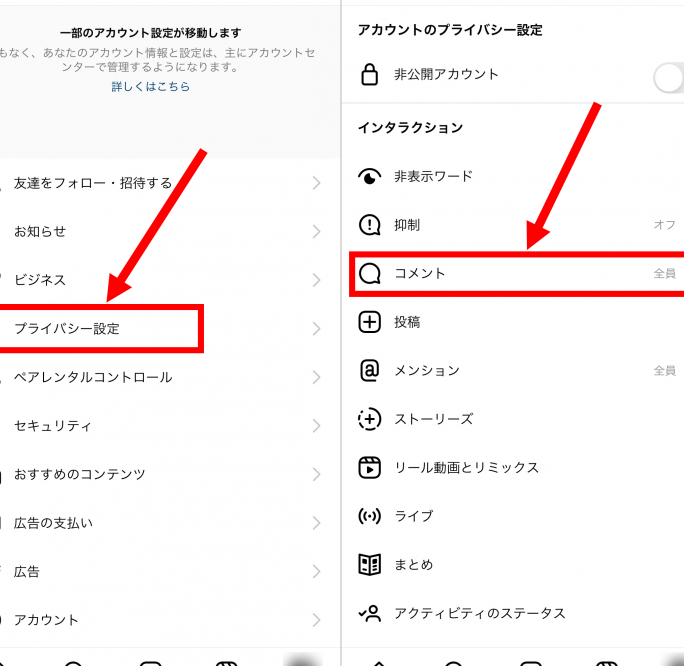 インスタのコメントマークとは?使い方と非表示設定 1 e382a4e383b3e382b9e382bfe381aee382b3e383a1e383b3e38388e3839ee383bce382afe381a8e381afefbc9fe4bdbfe38184e696b9e381a8e99d9ee8a1a8e7a4ba