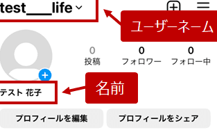 e382a4e383b3e382b9e382bfe381aee38397e383ade38395e382a3e383bce383abe5a489e69bb4e9809ae79fa5e38081e79bb8e6898be381abe38390e383ace3828b