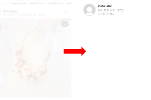 インスタのメッセージの見方！DMの基本操作