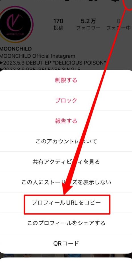 インスタストーリーをアカウントなしで見る方法!裏ワザ公開 1 e382a4e383b3e382b9e382bfe382b9e38388e383bce383aae383bce38292e382a2e382abe382a6e383b3e38388e381aae38197e381a7e8a68be3828be696b9e6b395