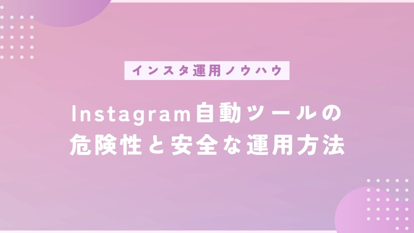 e382a4e383b3e382b9e382bfe3839ce38383e38388e381a8e381afefbc9fe887aae58b95e58c96e38384e383bce383abe381aee4bdbfe38184e696b9e381a8e58db1