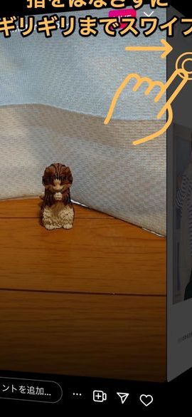 e382a4e383b3e382b9e382bfe383a9e382a4e38396e38292e38390e383ace3819ae381abe8a68be3828be696b9e6b395efbc81e38193e381a3e3819de3828ae8a696