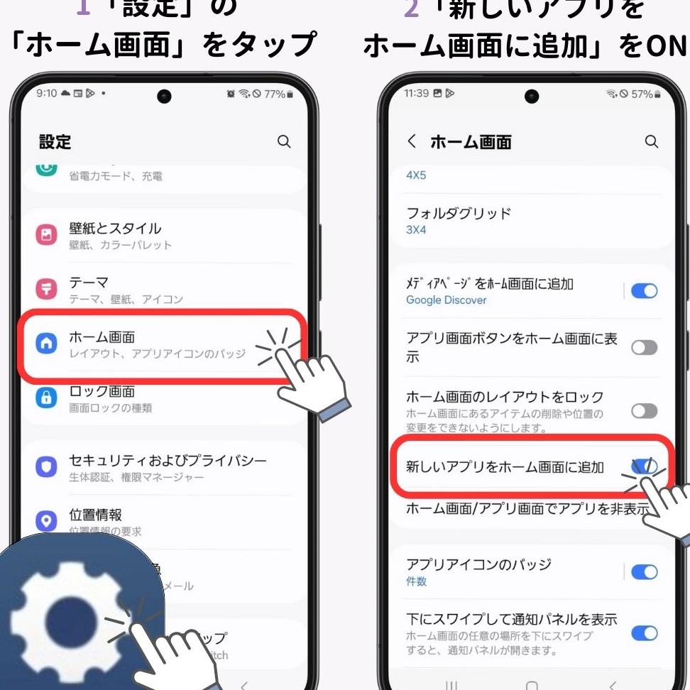 インストールしたアプリが表示されない!Androidでの対処法 1 e382a4e383b3e382b9e38388e383bce383abe38197e3819fe382a2e38397e383aae3818ce8a1a8e7a4bae38195e3828ce381aae38184efbc81androide381a7e381ae
