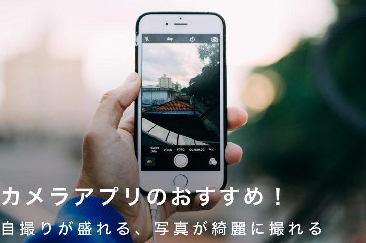 e382abe383a1e383a9e382a2e38397e383aae38081iose381a7e3818ae38199e38199e38281e381afefbc9fe9ab98e6a99fe883bde381aae38282e381aee38292