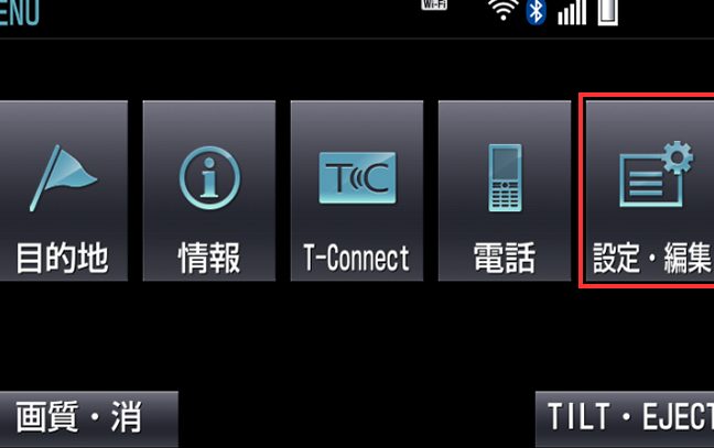 e382abe383bce3838ae38393e381aee5b1a5e6adb4e38292e6b688e38199e696b9e6b395e38081e38397e383a9e382a4e38390e382b7e383bce4bf9de8adb7e381ae