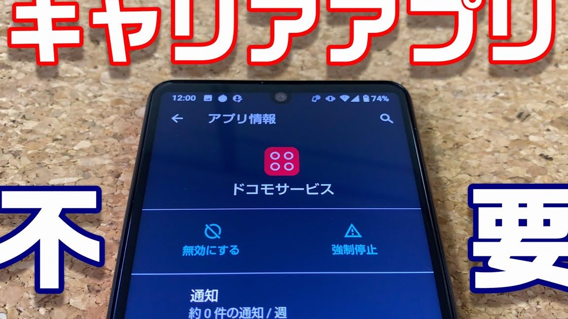 e382ade383a3e383aae382a2e382a2e38397e383aae38292e5898ae999a4e38197e381a6e382b9e3839ee3839be38292e8bbbde9878fe58c96efbc81