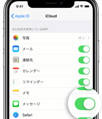 ショートメールを削除してしまった!復元する方法はある? 1 e382b7e383a7e383bce38388e383a1e383bce383abe38292e5898ae999a4e38197e381a6e38197e381bee381a3e3819fefbc81e5bea9e58583e38199e3828be696b9