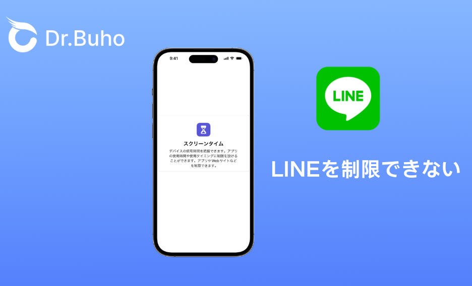 e382b9e382afe383aae383bce383b3e382bfe382a4e383a0e381a7linee38292e588b6e99990e381a7e3818de381aae38184efbc81e58e9fe59ba0e381a8e5afbe