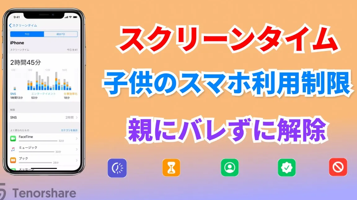 e382b9e382afe383aae383bce383b3e382bfe382a4e383a0e38292e5898ae999a4e38199e3828be696b9e6b395efbc81e588b6e99990e38292e8a7a3e999a4e38197