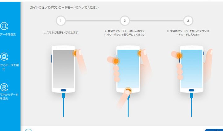 スマホが壊れた時、どうする?対処法とデータ復旧 1 e382b9e3839ee3839be3818ce5a38ae3828ce3819fe69982e38081e381a9e38186e38199e3828befbc9fe5afbee587a6e6b395e381a8e38387e383bce382bfe5bea9