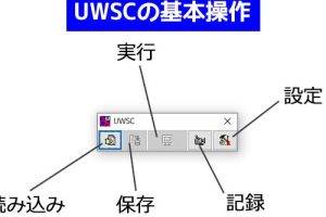 スマホでマクロを組む方法！ゲームで自動化