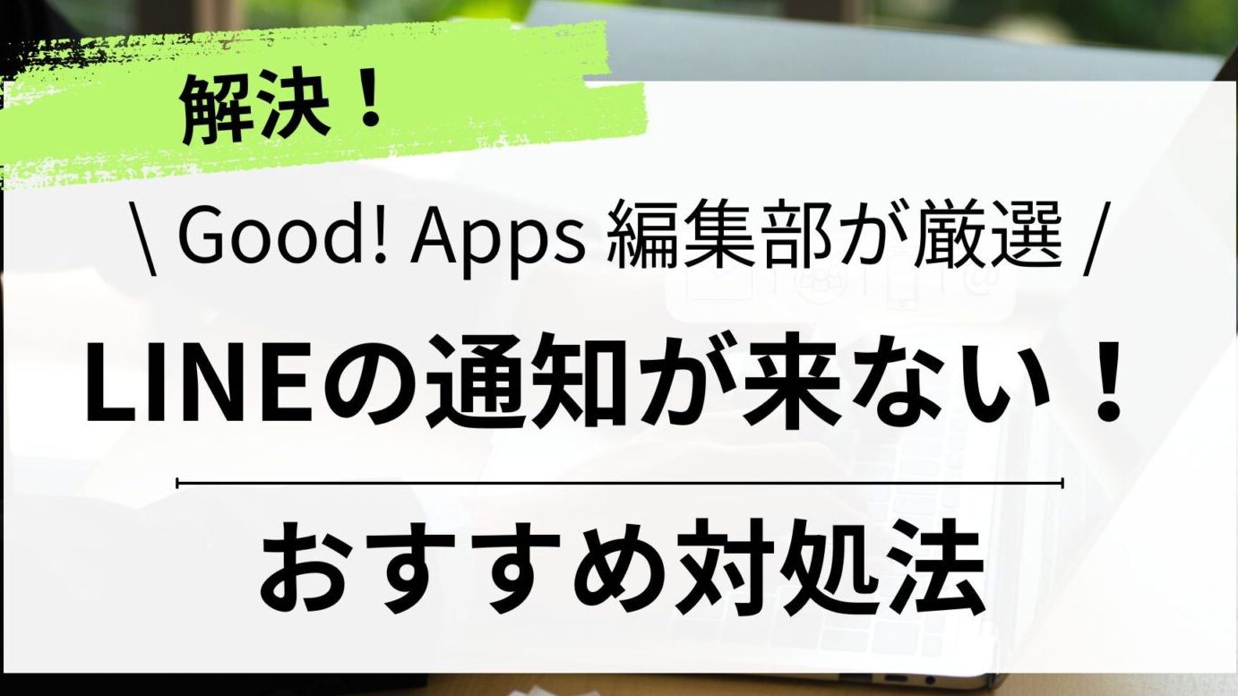 e382b9e3839ee3839be381a7e9809ae79fa5e3818ce69da5e381aae38184efbc81e58e9fe59ba0e381a8e8a7a3e6b1bae7ad96e38292e7b78fe381bee381a8e38281