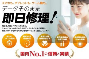スマホとパソコンが認識しない！原因と解決策を徹底解説
