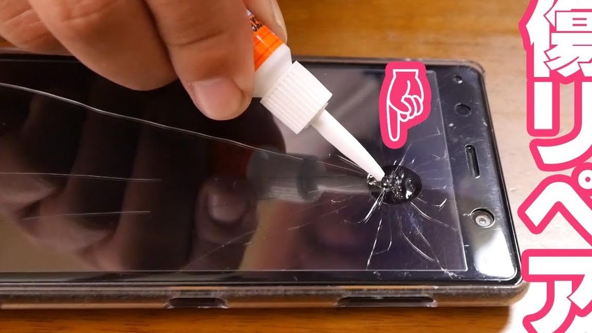 e382b9e3839ee3839be794bbe99da2e3818ce589b2e3828ce3819fefbc81e7b78ae680a5e69982e381aee5afbee587a6e6b395e381a8e4bfaee79086e696b9e6b395