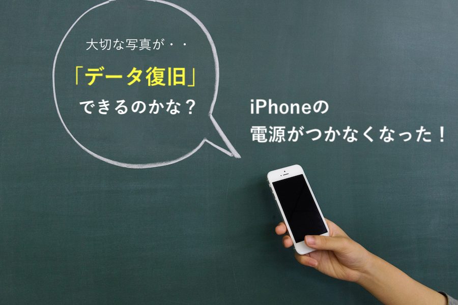 スマホ画面が操作不能!緊急時の対処法とデータ復旧 1 e382b9e3839ee3839be794bbe99da2e3818ce6938de4bd9ce4b88de883bdefbc81e7b78ae680a5e69982e381aee5afbee587a6e6b395e381a8e38387e383bce382bf