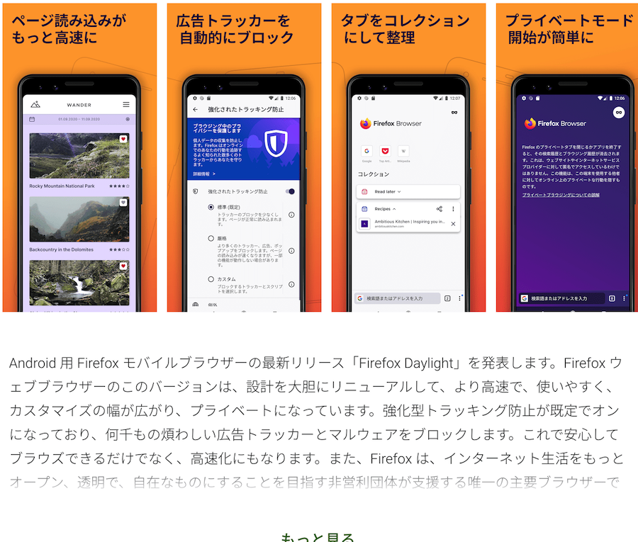 e382b9e3839ee383bce38388e38396e383a9e382a6e382b6e381a7e5bfabe981a9e3838de38383e38388efbc81androide381abe3818ae38199e38199e38281e381ae