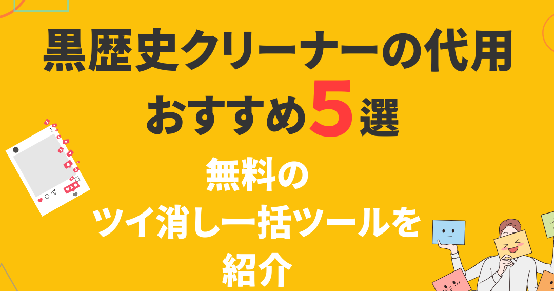 e38384e382a4e383bce38388e5898ae999a4e38384e383bce383abe381a7e9bb92e6adb4e58fb2e38292e68ab9e6b688efbc81e3818ae38199e38199e38281efbc86