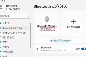 デスクトップPCにBluetoothを接続！ワイヤレス環境を構築