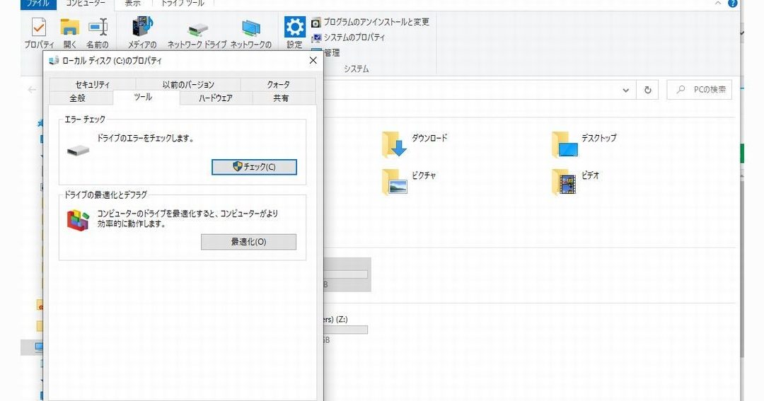 e38391e382bde382b3e383b3e381a7e3839ae383bce382b9e38388e381a7e3818de381aae38184efbc9fe58e9fe59ba0e381a8e8a7a3e6b1bae7ad96