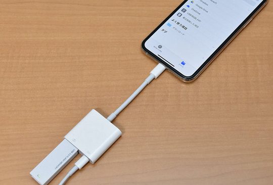 パソコンなしでiPhoneからUSBに写真を移す裏ワザ! 1 e38391e382bde382b3e383b3e381aae38197e381a7iphonee3818be38289usbe381abe58699e79c9fe38292e7a7bbe38199e8a38fe383afe382b6efbc81