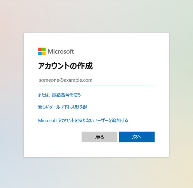 パソコンの電話番号・メールアドレスの確認方法!知っておきたい基本情報 1 e38391e382bde382b3e383b3e381aee99bbbe8a9b1e795aae58fb7e383bbe383a1e383bce383abe382a2e38389e383ace382b9e381aee7a2bae8aa8de696b9e6b395
