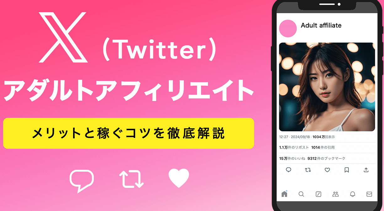 ビデオ通話でアダルト利用?危険性と対策を徹底解説 1 e38393e38387e382aae9809ae8a9b1e381a7e382a2e38380e383abe38388e588a9e794a8efbc9fe58db1e999bae680a7e381a8e5afbee7ad96e38292e5beb9e5ba95
