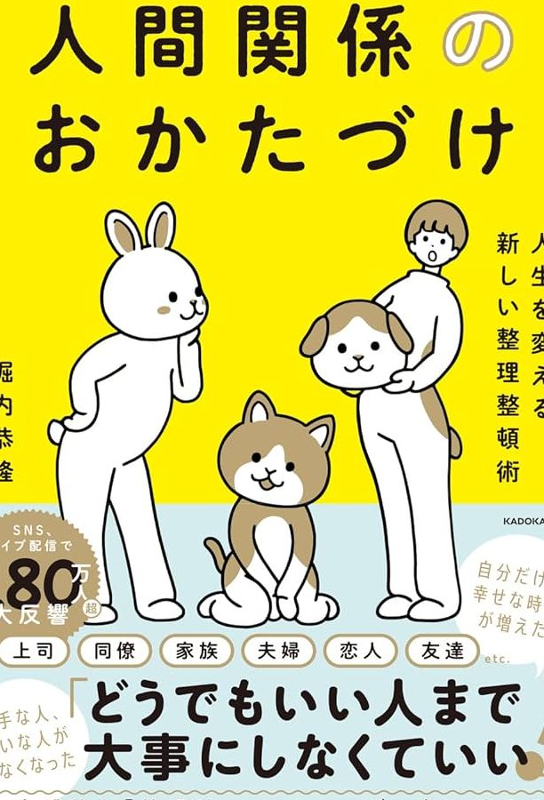 フォロワーを削除して人間関係を整理整頓! 1 e38395e382a9e383ade383afe383bce38292e5898ae999a4e38197e381a6e4babae99693e996a2e4bf82e38292e695b4e79086e695b4e9a093efbc81