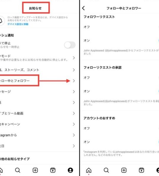 フォローリクエストを取り消す方法!インスタで 1 e38395e382a9e383ade383bce383aae382afe382a8e382b9e38388e38292e58f96e3828ae6b688e38199e696b9e6b395efbc81e382a4e383b3e382b9e382bfe381a7