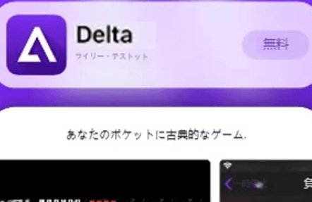 ポケモンエミュレータROM、安全にダウンロードするには? 1 e3839de382b1e383a2e383b3e382a8e3839fe383a5e383ace383bce382bfrome38081e5ae89e585a8e381abe38380e382a6e383b3e383ade383bce38389e38199