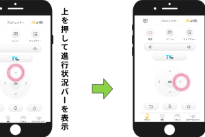 ポップインアラジンでミラーリング、大画面で楽しむ方法