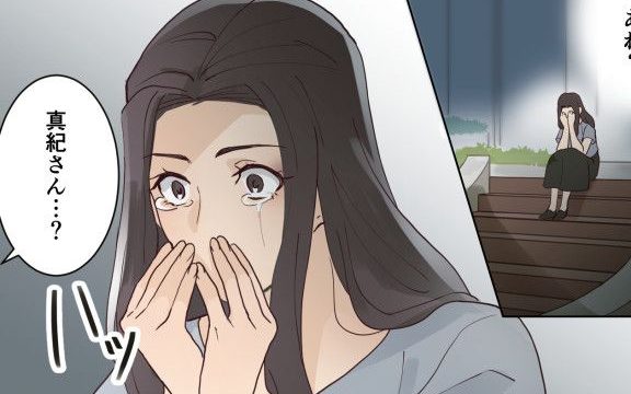 e3839ee3839ee58f8be381aee79c9fe5ae9fefbc81e3808ce3839ee3839ee381a8e381afe3808de6a49ce7b4a2e381a7e6988ee38289e3818be381abe381aae3828b