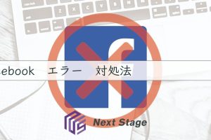 メッセンジャーで通知が来ない！原因と解決策を徹底解説