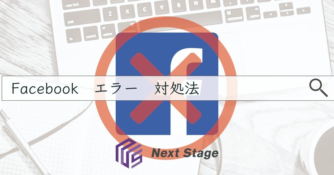 e383a1e38383e382bbe383b3e382b8e383a3e383bce381a7e9809ae79fa5e3818ce69da5e381aae38184efbc81e58e9fe59ba0e381a8e8a7a3e6b1bae7ad96e38292