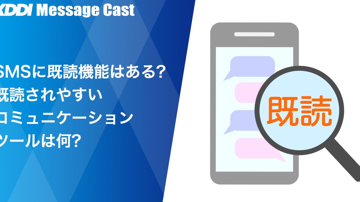 メッセージの既読マークを消す方法!アプリ別に解説 1 e383a1e38383e382bbe383bce382b8e381aee697a2e8aaade3839ee383bce382afe38292e6b688e38199e696b9e6b395efbc81e382a2e38397e383aae588a5e381ab