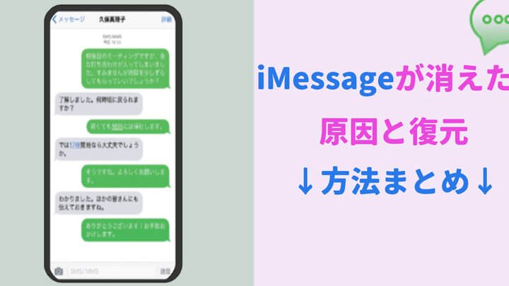 e383a1e38383e382bbe383bce382b8e382a2e38397e383aae3818ce6b688e38188e3819fefbc81e5bea9e58583e696b9e6b395e381a8e4ba88e998b2e7ad96