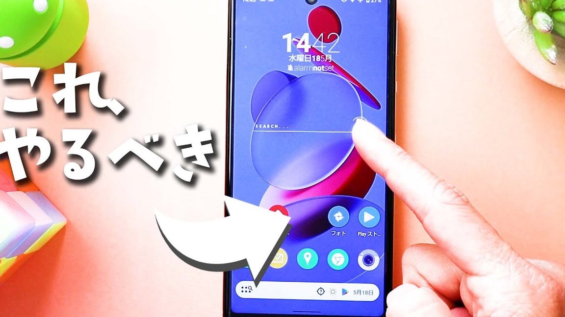 e383a9e383b3e38381e383a3e383bce381aee4bdbfe38184e696b9efbc81androide382b9e3839ee3839be38292e4bebfe588a9e381abe382abe382b9e382bfe3839e