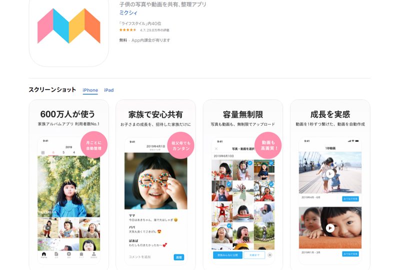 e58699e79c9fe585b1e69c89e382b5e382a4e38388e3818ae38199e38199e38281efbc81e784a1e69699efbc86e9ab98e794bbe8b3aae381a7e6809de38184e587ba