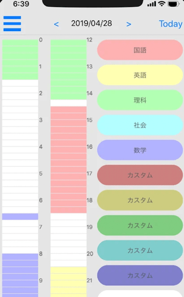 子供の時間管理におすすめのアプリ・方法! 1 e5ad90e4be9be381aee69982e99693e7aea1e79086e381abe3818ae38199e38199e38281e381aee382a2e38397e383aae383bbe696b9e6b395efbc81