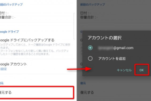 消えたトークルームを復活?!LINEで削除したメッセージを復元する裏技 4 消えたトークルームを復活?!LINEで削除したメッセージを復元する裏技
