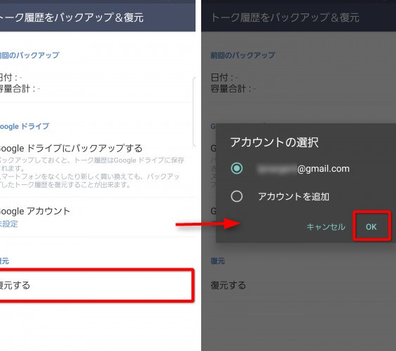 消えたトークルームを復活?!LINEで削除したメッセージを復元する裏技 1 e6b688e38188e3819fe38388e383bce382afe383abe383bce383a0e38292e5bea9e6b4bbefbc9fefbc81linee381a7e5898ae999a4e38197e3819fe383a1e38383