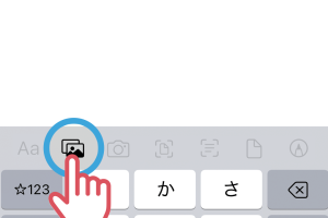 画質を落とさずにメールで写真を送る方法!高画質を保つテクニック 7 画質を落とさずにメールで写真を送る方法!高画質を保つテクニック