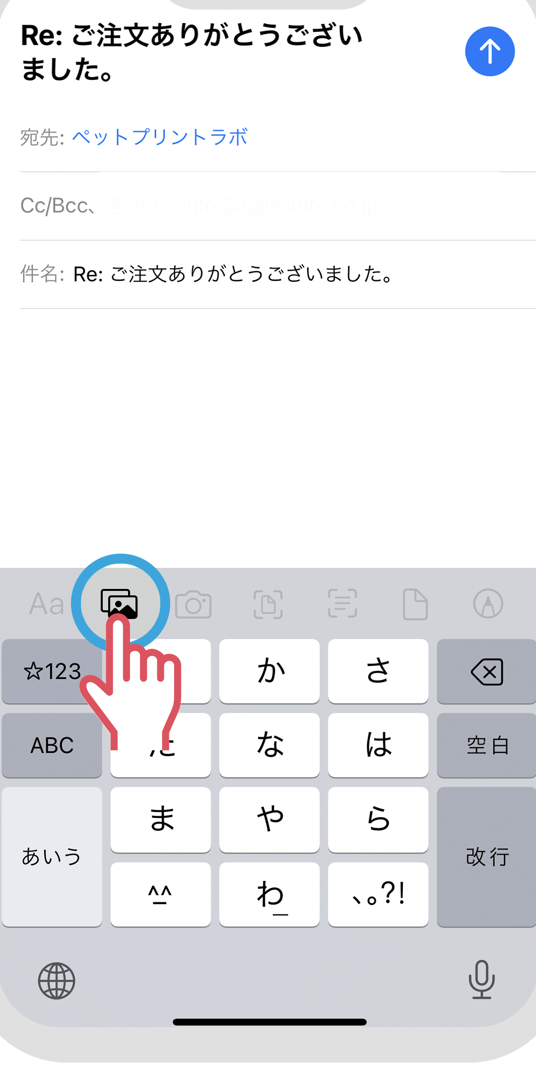 画質を落とさずにメールで写真を送る方法!高画質を保つテクニック 1 e794bbe8b3aae38292e890bde381a8e38195e3819ae381abe383a1e383bce383abe381a7e58699e79c9fe38292e98081e3828be696b9e6b395efbc81e9ab98e794bb