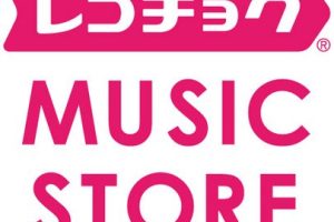 着うたフルを無料でダウンロードできるアプリは？