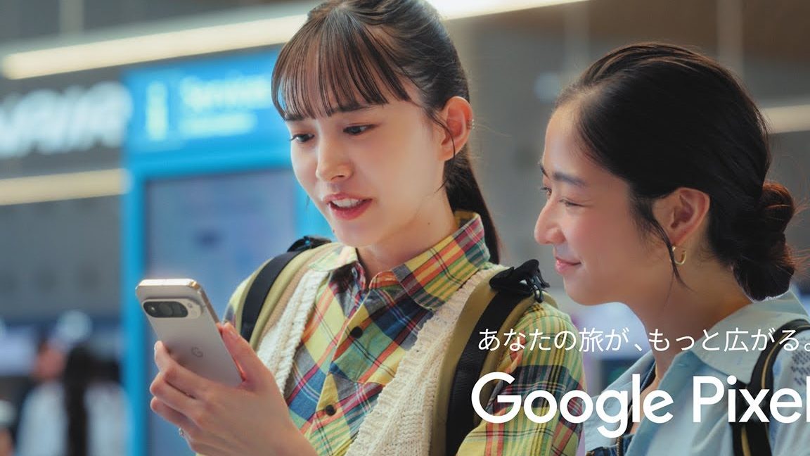 話題のAndroidのCMをチェック!最新機種の魅力を紹介 1 e8a9b1e9a18ce381aeandroide381aecme38292e38381e382a7e38383e382afefbc81e69c80e696b0e6a99fe7a8aee381aee9ad85e58a9be38292e7b4b9e4bb8b
