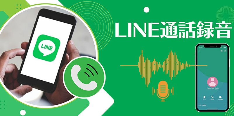 電話を録音する方法!iPhone・Android対応アプリ 1 e99bbbe8a9b1e38292e98cb2e99fb3e38199e3828be696b9e6b395efbc81iphonee383bbandroide5afbee5bf9ce382a2e38397e383aa