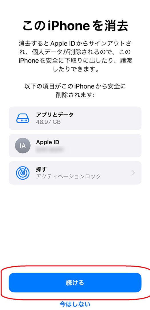 電話履歴が消える?原因と復元方法を徹底解説 1 e99bbbe8a9b1e5b1a5e6adb4e3818ce6b688e38188e3828befbc9fe58e9fe59ba0e381a8e5bea9e58583e696b9e6b395e38292e5beb9e5ba95e8a7a3e8aaac