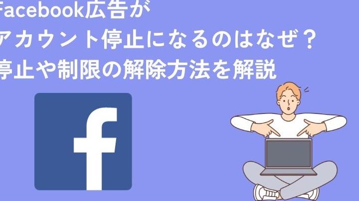 facebooke381a7e588b6e99990e38195e3828ce3819fe38289e381a9e38186e381aae3828befbc9fe58e9fe59ba0e381a8e8a7a3e999a4e696b9e6b395e38292e8a7a3