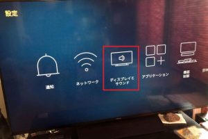Fire StickとWindows 10を接続する方法！