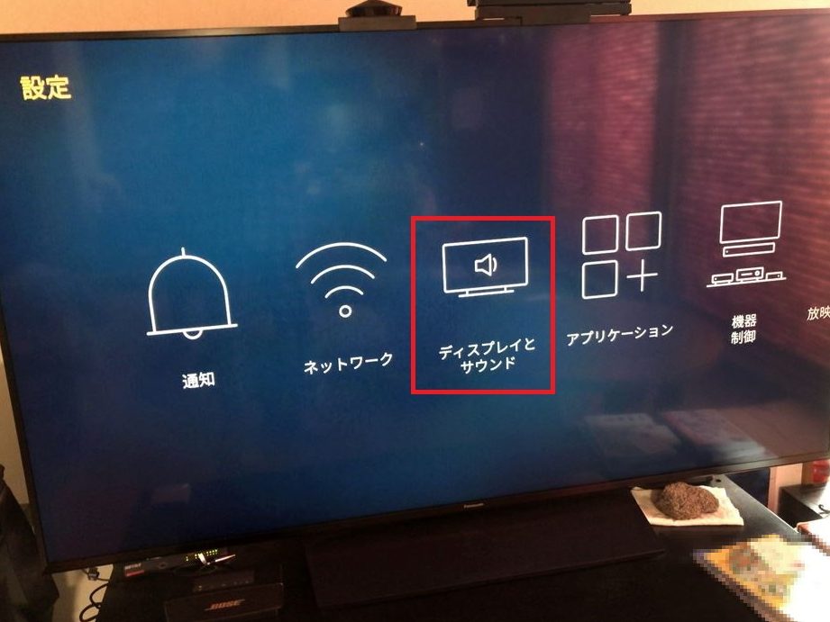 Fire StickとWindows 10を接続する方法! 1 fire sticke381a8windows 10e38292e68ea5e7b69ae38199e3828be696b9e6b395efbc81 1