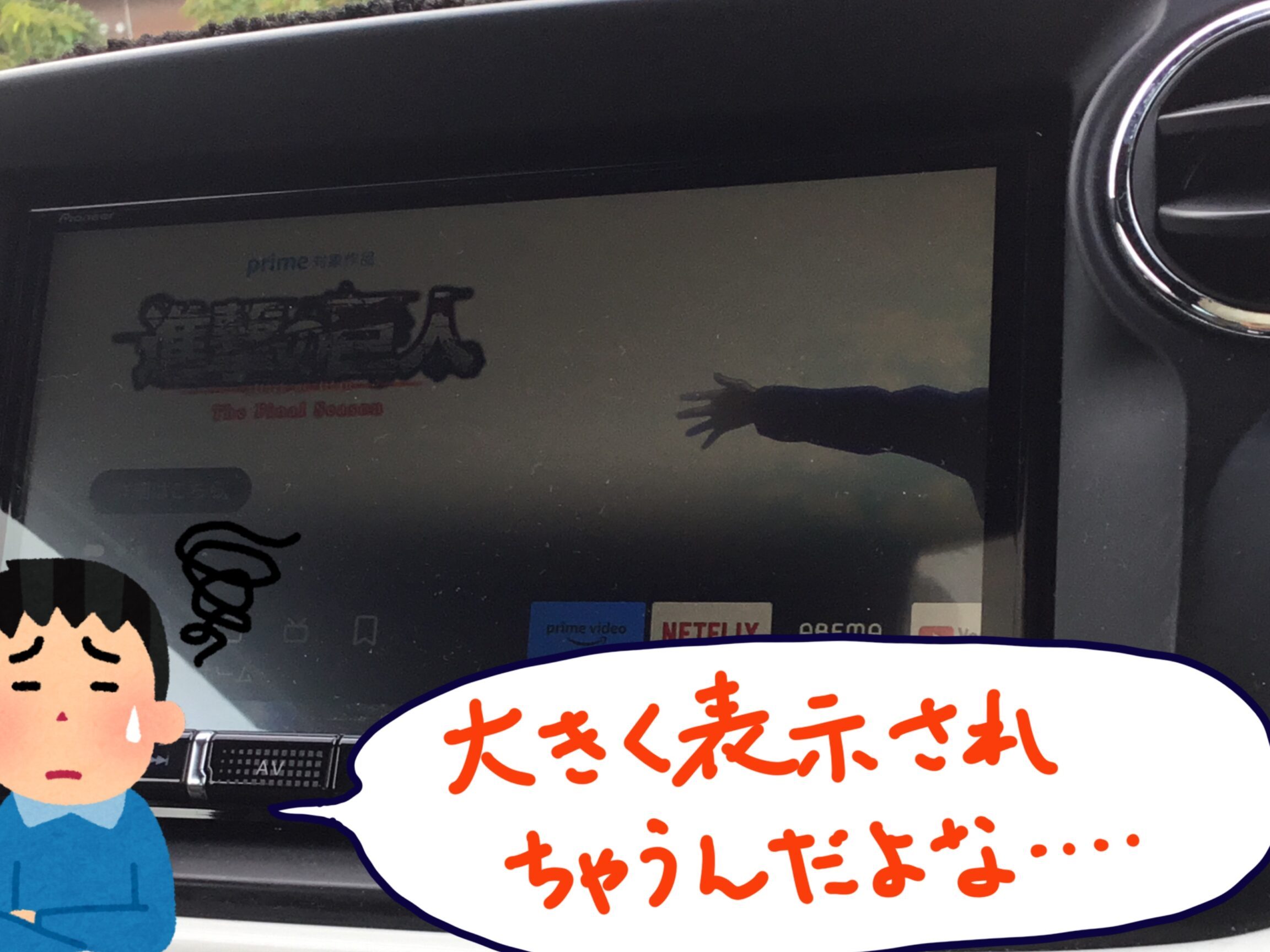 Fire TV Stickの画面を拡大!見やすくカスタマイズする方法 1 fire tv sticke381aee794bbe99da2e38292e68ba1e5a4a7efbc81e8a68be38284e38199e3818fe382abe382b9e382bfe3839ee382a4e382bae38199e3828be696b9